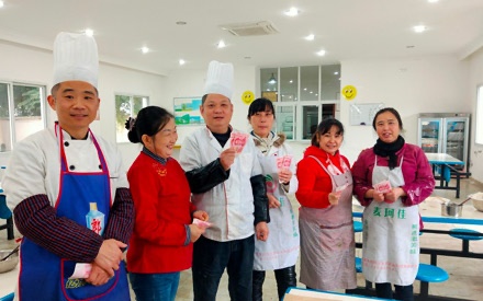 企業關懷，員工幸福；感恩有您，共筑輝煌！