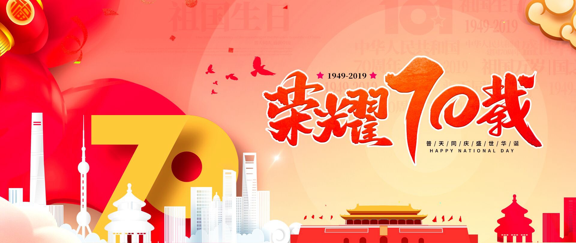 1569824512573016nh2g.jpg QQ圖片20190911133722.jpg