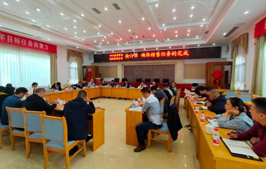 四川森普管材股份有限公司 2019年9月營銷工作會圓滿召開！