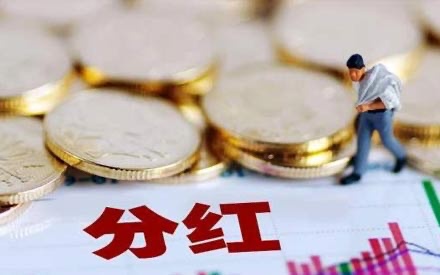 四川森普管材股份有限公司 分紅派現公告