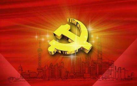 熱烈祝賀尹偉華同志當(dāng)選德陽(yáng)市第八次黨代會(huì)代表！