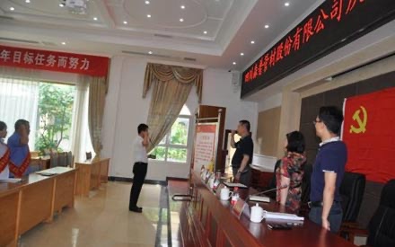 聚集在黨旗下，讓黨性放光輝