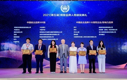 熱烈祝賀四川森普管材股份有限公司榮獲“中國(guó)十大影響力品牌”等榮譽(yù)稱號(hào)