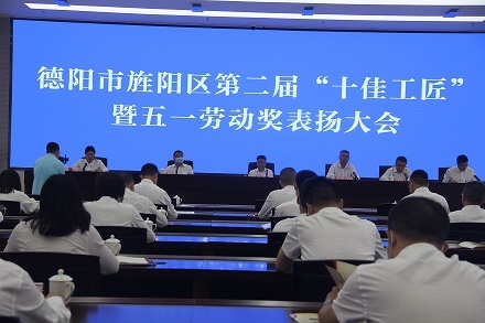 四川森普管材股份有限公司榮獲“德陽市五一勞動獎狀”