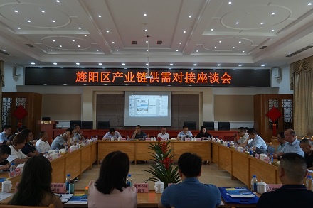 合力同心 拉動經濟內循環(huán)—四川森普管材股份有限公司承辦“旌陽區(qū)產業(yè)鏈供需對接座談會”