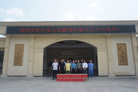 四川森普管材股份有限公司召開慶祝2023年“八一”建軍節座談會