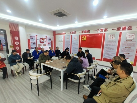 森普公司黨委召開黨員大會